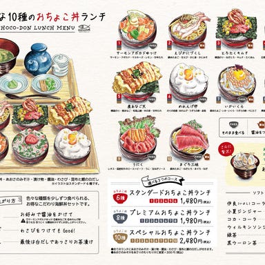 肉と魚とカキ OYSTER Bar＆Bistro 魚秀 ～UOHIDE～渋谷桜丘店 こだわりの画像