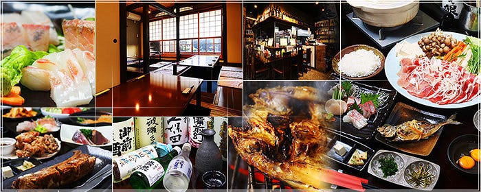 炭火焼居酒屋 つくぼ