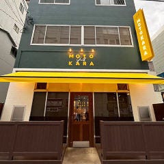 グリルモトカラ 堺筋本町店