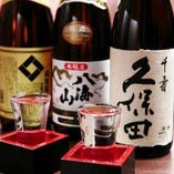 愛知県の名酒『醸し人九平次』など珍しい日本酒各種ご用意！