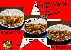 マッキーズガンボ