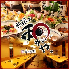 北浜でランチ焼肉がおすすめなお店特集 北浜でランチ焼肉がおすすめなお店特集