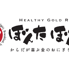金のおにぎり専門店 ぼんたぼんた 明石駅店