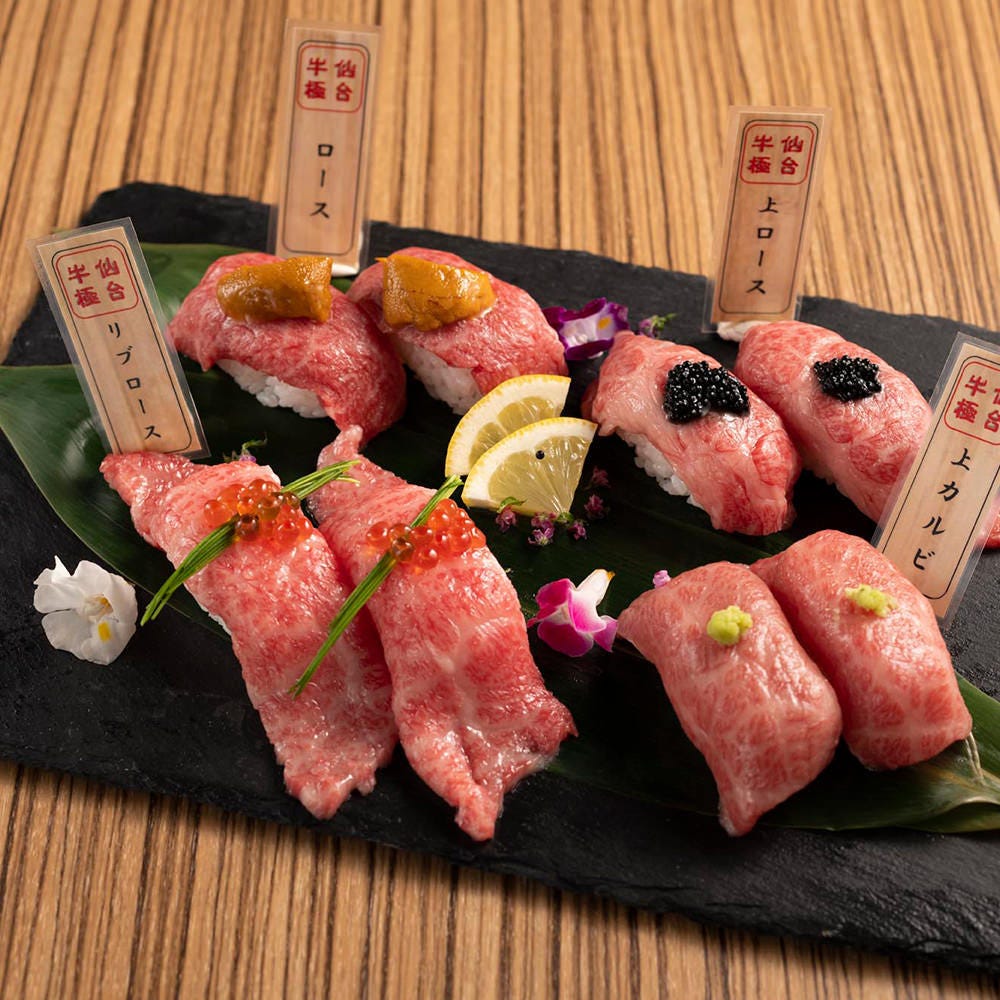 個室居酒屋 肉和食 肉仙 仙台駅前店 料理 ドリンク ぐるなび