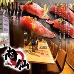 個室居酒屋 肉和食 肉仙 仙台駅前店 コースの画像