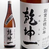 乾坤一・特別純米酒（村田町）