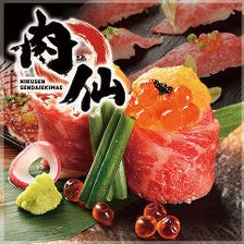 当店人気の肉寿司を是非ご賞味下さい