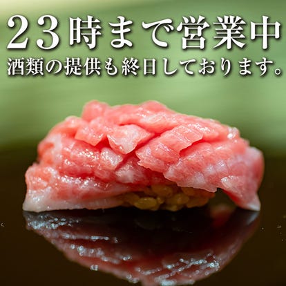 美味しい寿司 すし が食べたい 新宿西口で行きたい 人気のおすすめ店が見つかる ぐるなび 美味しい寿司 すし が食べたい 新宿西口で行きたい 人気のおすすめ店が見つかる ぐるなび