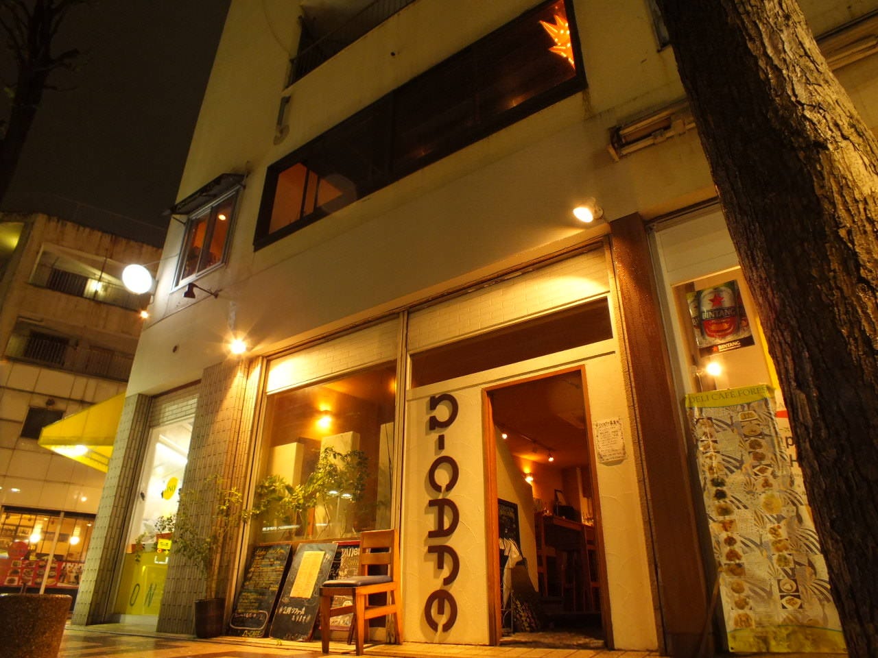横浜の「オーカフェ 横浜・桜木町店」の外観