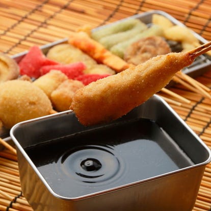 美味しい串カツが食べたい 神奈川県でおすすめしたい人気のお店 ぐるなび