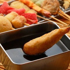 串カツ居酒屋 祭（マツリ） 大和駅前店