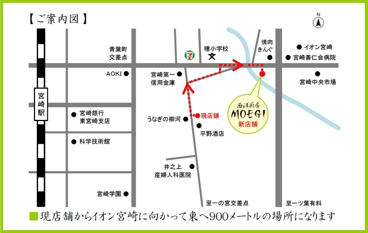 萌黄