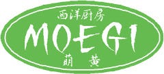 萌黄