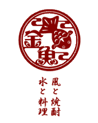 金魚