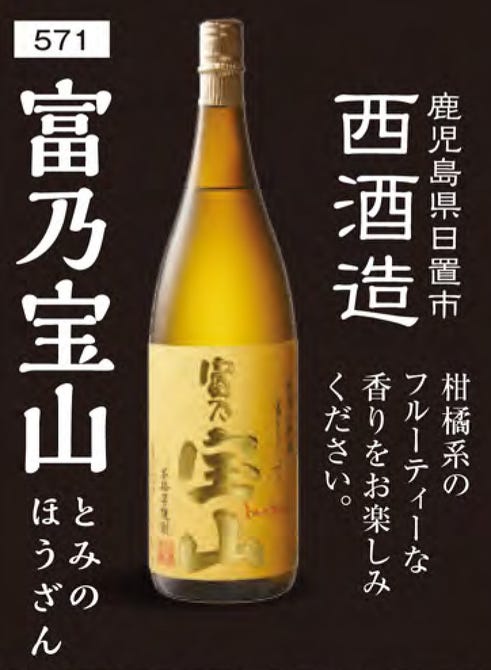 山内農場 南海なんば南口駅前店 なんば 難波 居酒屋 ぐるなび