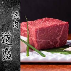荻窪でランチ焼肉がおすすめなお店特集 荻窪でランチ焼肉がおすすめなお店特集
