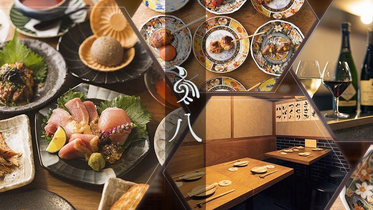 焼鳥＆WINE 鳥八