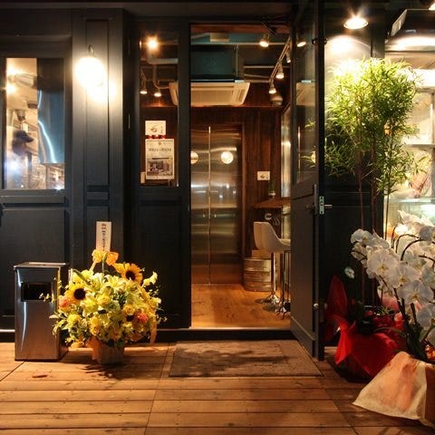博多野菜巻串 一軒家居酒屋 三五八 さごはち 新宿本店 外観 ぐるなび