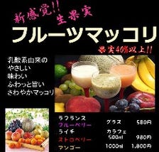 多彩なドリンクで種類豊富