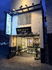 ハイボール酒場水屋 豊橋店