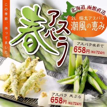 美味しいお店が見つかる 東札幌駅周辺の居酒屋でおすすめしたい人気のお店 ぐるなび