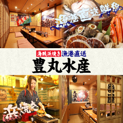 食べ飲み放題 大衆食堂 安べゑ JR和歌山駅前店
