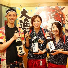 食べ飲み放題 大衆食堂 安べゑ JR和歌山駅前店
