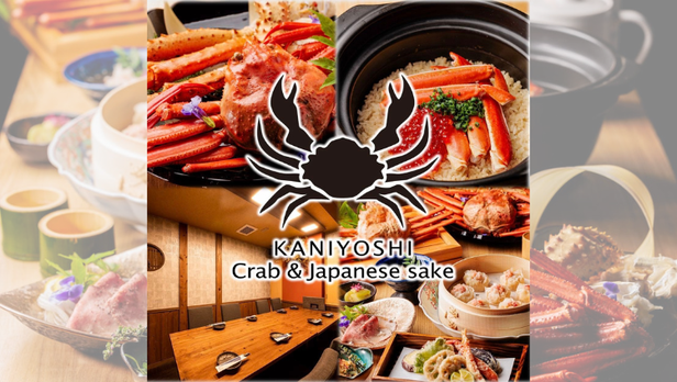 Kaniyoshi