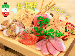 大衆イタリアンかね子 秋葉原店