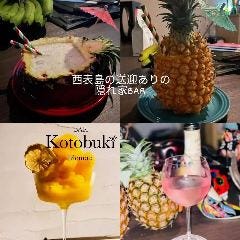 BAR Kotobuki