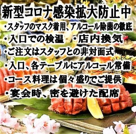 宮城居酒屋日本酒專門田なか屋本店金山驛南口 金山 東別院 居酒屋 Gurunavi 日本美食餐廳指南