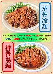 小花 