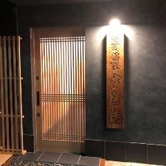 寿司茶屋 すし活