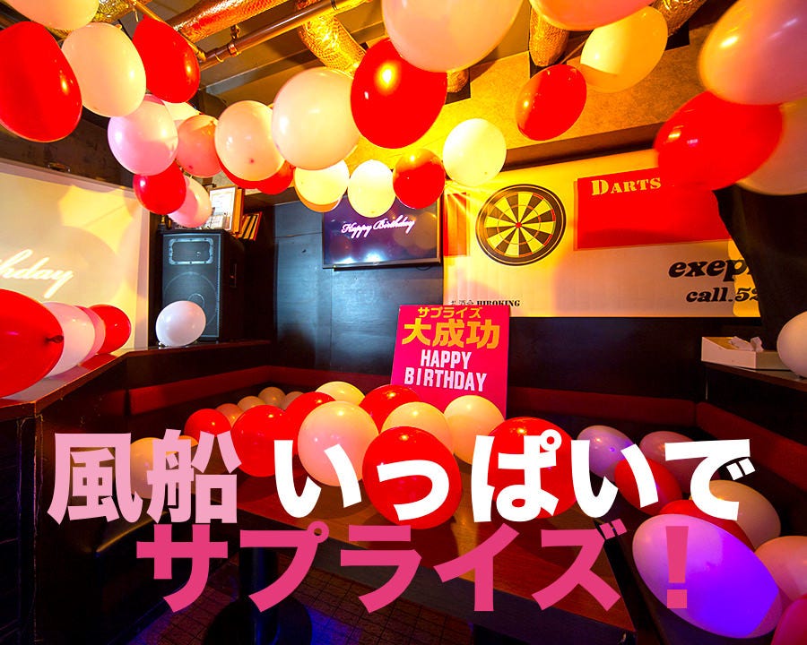 21年 最新グルメ 個室ダイニング Sassyu すすきの 札幌すすきの レストラン カフェ 居酒屋のネット予約 北海道版