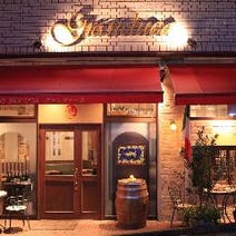 上大岡 ランチ 子連れ 赤ちゃんok 1 500円以内 おすすめ人気レストラン ぐるなび