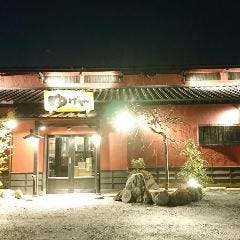 ゆげや別館