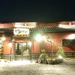 ゆげや別館