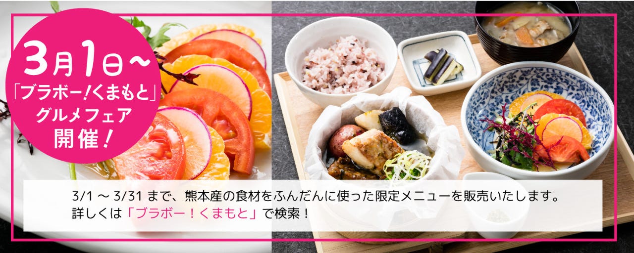 あえん 目白店