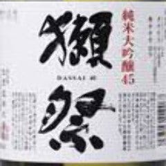 美味しいお店が見つかる 目白の食事 ディナーでおすすめしたい人気レストラン ぐるなび
