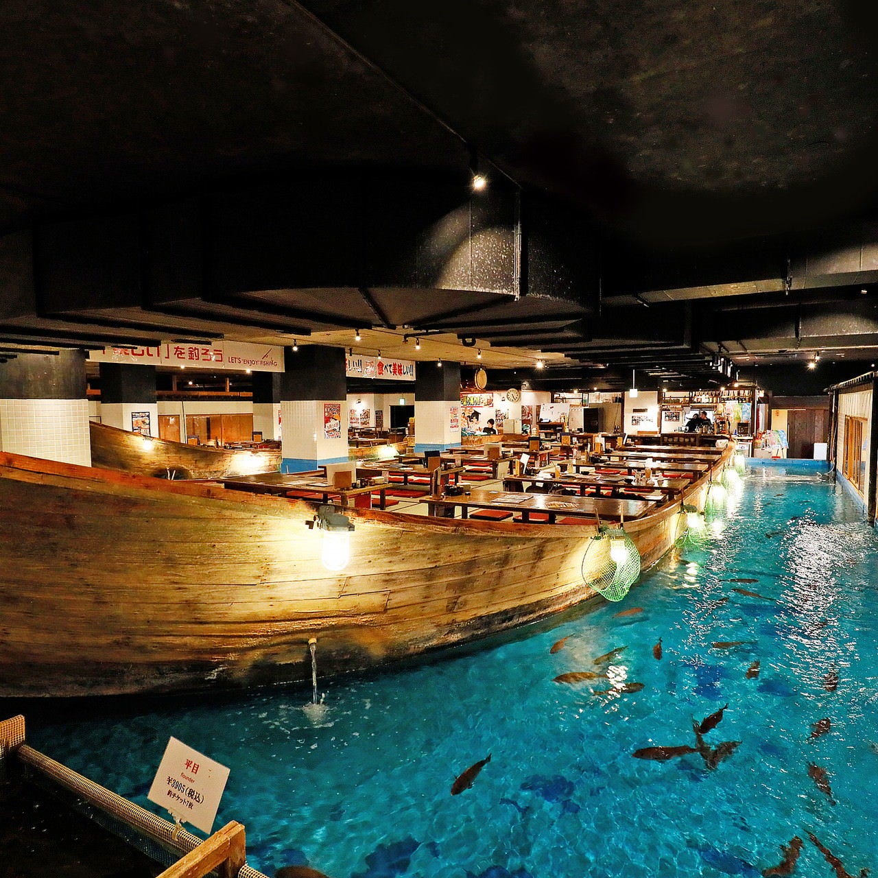 钓船茶屋ざうお难波本店照片 大阪 日本桥 生鱼片 海鲜 Gurunavi 日本美食餐厅指南