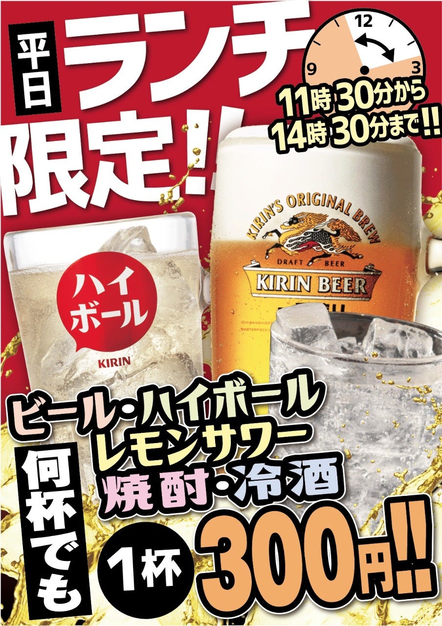 21年 最新グルメ 釣船茶屋 ざうお 難波本店 大阪 日本橋 レストラン カフェ 居酒屋のネット予約 大阪版 21年 最新グルメ 釣船茶屋 ざうお 難波本店 大阪 日本橋 レストラン カフェ 居酒屋のネット予約 大阪版
