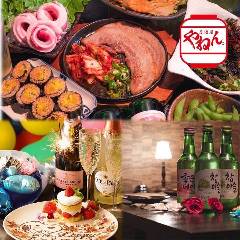 個室 居酒屋 創作料理 やねん 難波 心斎橋店 宴会 レストラン検索 So Net