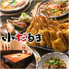 神戸で記念日のディナーにおすすめな個室があるお店 神戸で記念日のディナーにおすすめな個室があるお店