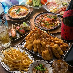 大阪 串かつ 小だるま JR神戸駅前店