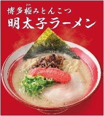 遠州濱松 拉麺 しるし 地図 その他浜松市 ラーメン ぐるなび