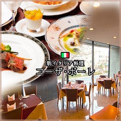 【岡山市周辺】誕生日に食べたい、行きたい、連れて行って欲しいレストラン（ディナー）は？【予算5千円～】