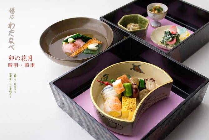 懐石わたなべ 広島市 日本料理 ぐるなび