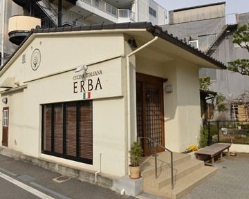 Erba エルバ 福山 府中 イタリアン イタリア料理 ぐるなび