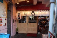 もつ家大西 鹿島田店