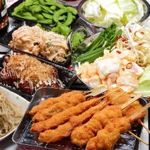 千葉県 串カツ 食べ放題 バイキング 3 000円以内 おすすめ人気レストラン ぐるなび